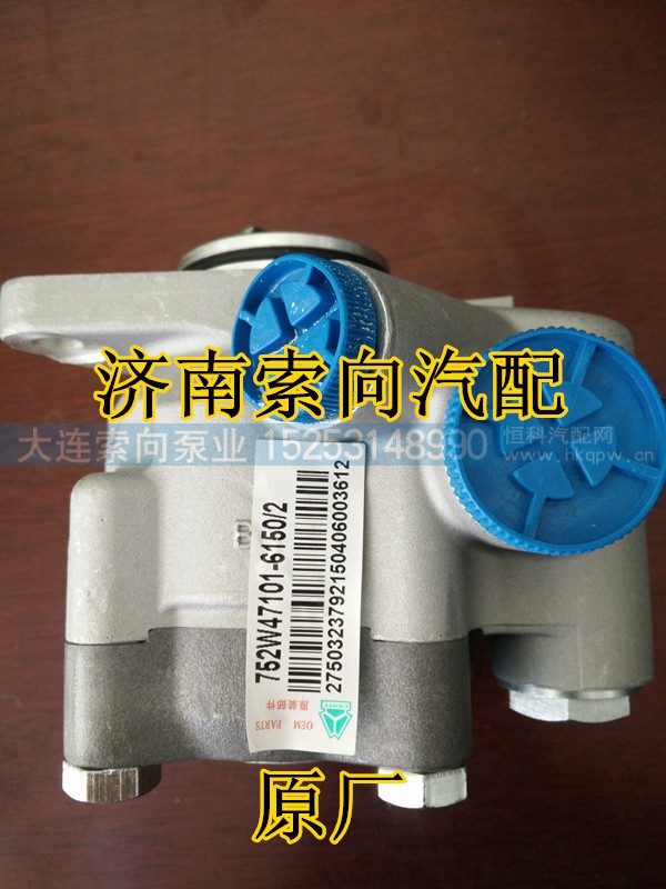 712W47101-2016,转向助力泵,济南索向汽车配件有限公司