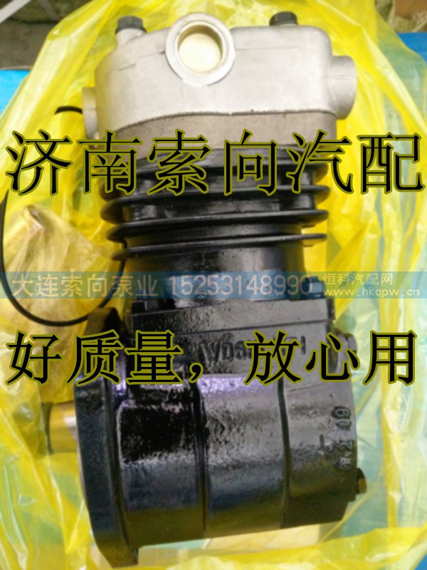 612600130621,空压机总成,济南索向汽车配件有限公司