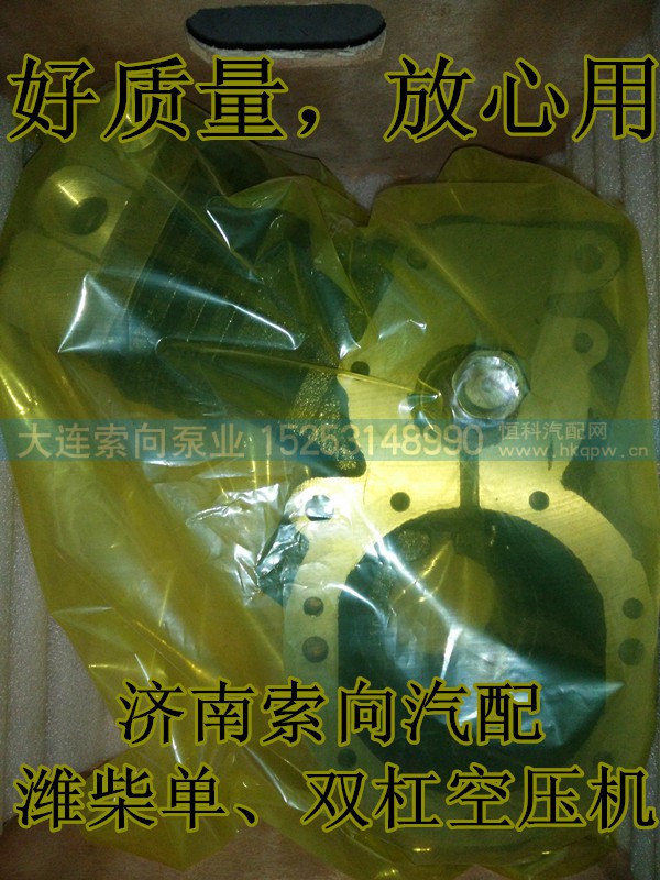 612600130180,空压机总成,济南索向汽车配件有限公司