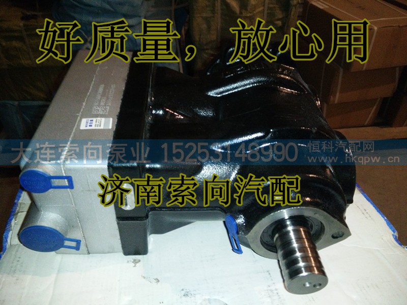 VG1560130080,空压机,济南索向汽车配件有限公司