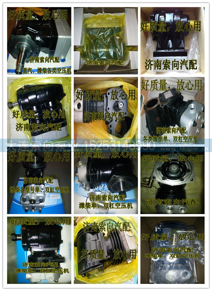 3407020A8EA1,助力泵/叶片泵/齿轮泵,济南索向汽车配件有限公司 3407020A8EA1,助力泵/叶片泵/齿轮泵,济南索向汽车配件有限公司
