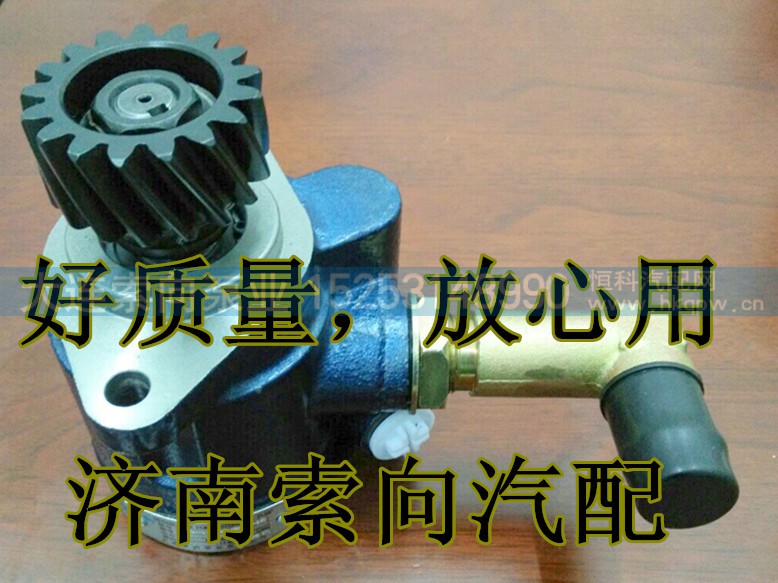 3407020-D604,助力泵/叶片泵/齿轮泵,济南索向汽车配件有限公司 3407020-D604,助力泵/叶片泵/齿轮泵,济南索向汽车配件有限公司