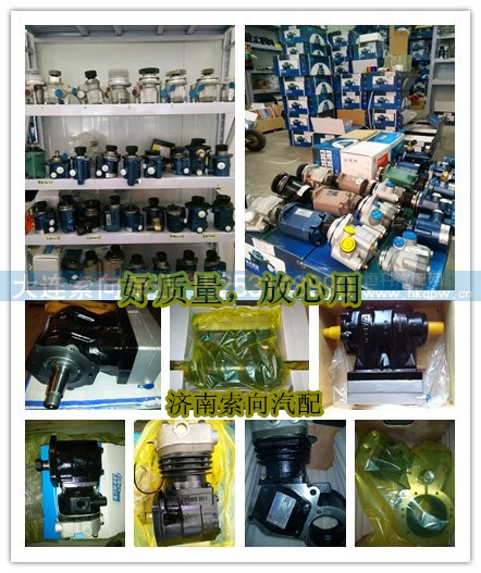 612600130517,助力泵/叶片泵/齿轮泵,济南索向汽车配件有限公司