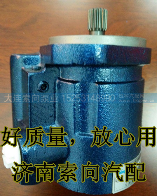 3407020-Q010,解放转向助力泵,济南索向汽车配件有限公司 3407020-Q010,解放转向助力泵,济南索向汽车配件有限公司