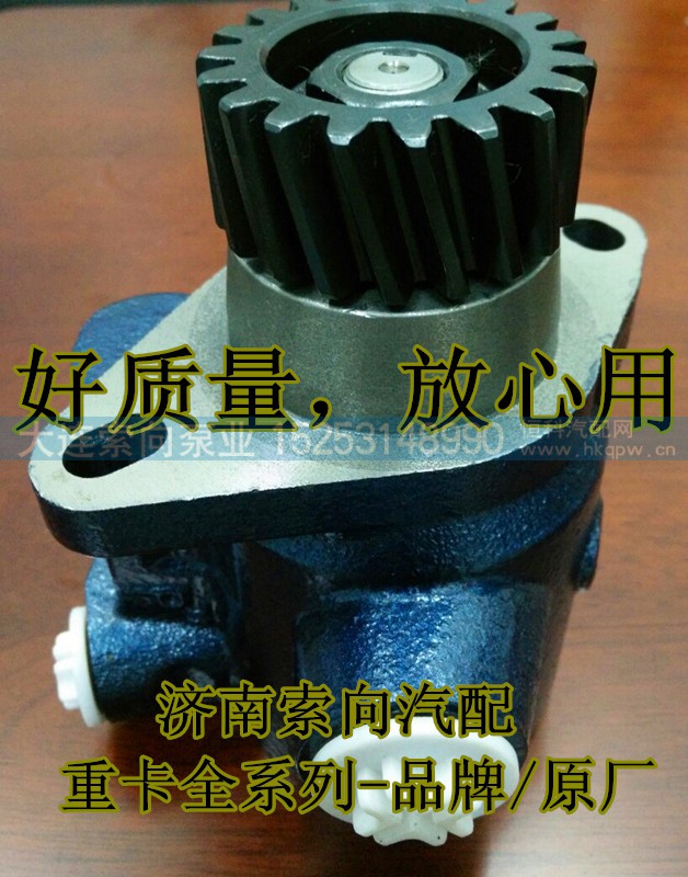 57100-Y4AB0,助力泵/叶片泵/齿轮泵,济南索向汽车配件有限公司