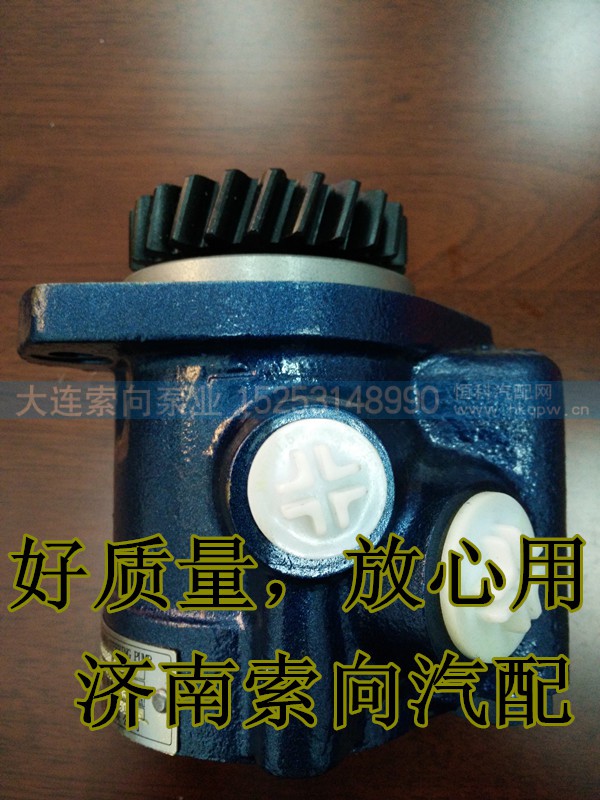 670A-3400000,助力泵/叶片泵/齿轮泵,济南索向汽车配件有限公司