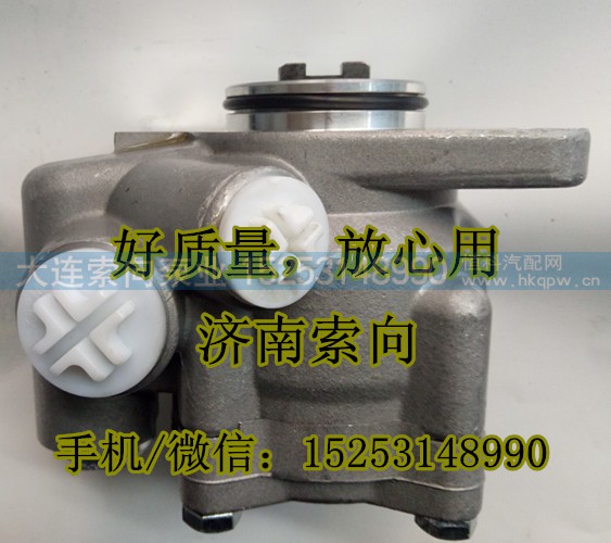 81471016137,助力泵/叶片泵/齿轮泵,济南索向汽车配件有限公司