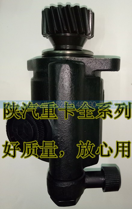 341PBA-30000,大运转向助力泵/德龙、奥龙,济南索向汽车配件有限公司 341PBA-30000,大运转向助力泵/德龙、奥龙,济南索向汽车配件有限公司
