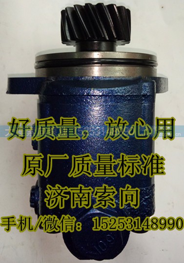 QC18/13-STD,转向助力泵/叶片泵/齿轮泵/巨力泵,济南索向汽车配件有限公司