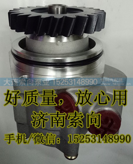 3407020-D815A,重汽潍柴陕汽转向助力泵铝泵,济南索向汽车配件有限公司 3407020-D815A,重汽潍柴陕汽转向助力泵铝泵,济南索向汽车配件有限公司