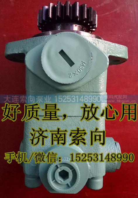 3407020B29D,助力泵/叶片泵/齿轮泵,济南索向汽车配件有限公司 3407020B29D,助力泵/叶片泵/齿轮泵,济南索向汽车配件有限公司
