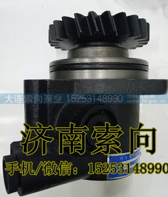 DZ95319130001,转向助力泵,济南索向汽车配件有限公司 DZ95319130001,转向助力泵,济南索向汽车配件有限公司