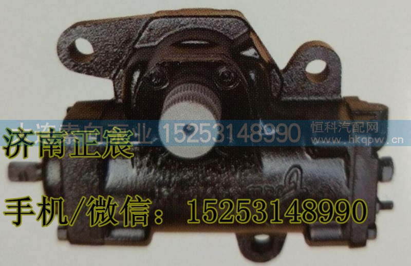 1106934000028,方向机,济南索向汽车配件有限公司