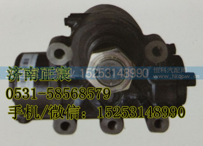 1106934000011,方向机,济南索向汽车配件有限公司