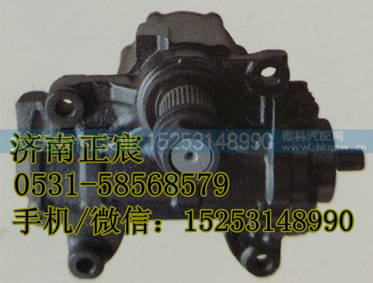 1106934000011,方向机,济南索向汽车配件有限公司