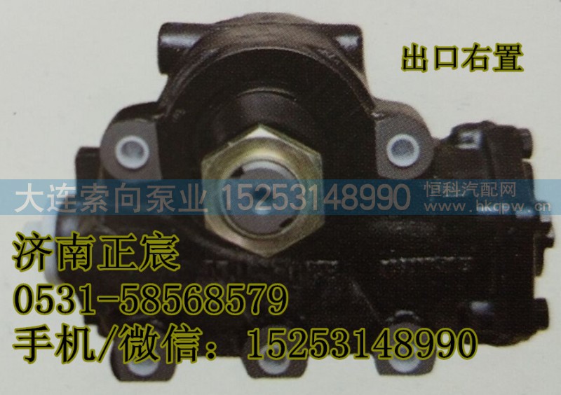 8098955347,,济南索向汽车配件有限公司