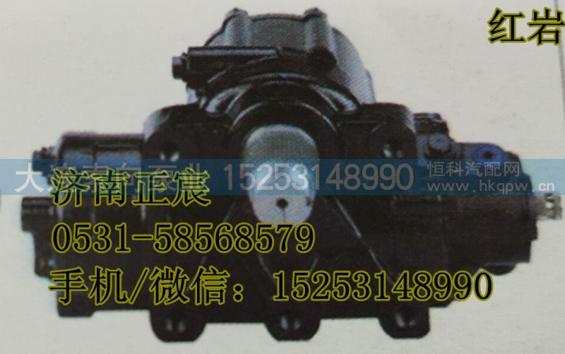AZ9525470050,,济南索向汽车配件有限公司