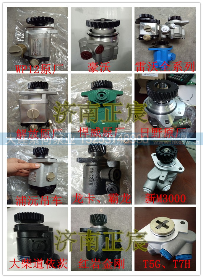 3407020-452-YK10,,济南索向汽车配件有限公司