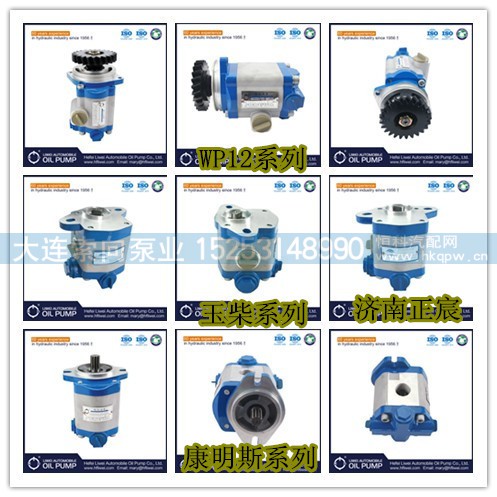 QC18/14-ISLE,,济南索向汽车配件有限公司