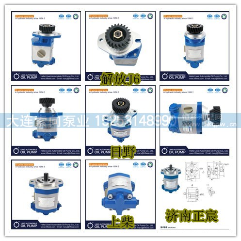 QC22/13-D14、803000156,,济南索向汽车配件有限公司 QC22/13-D14、803000156,,济南索向汽车配件有限公司