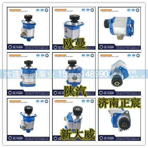 QC22/15-WD12A、DZ9100130031,,济南索向汽车配件有限公司 QC22/15-WD12A、DZ9100130031,,济南索向汽车配件有限公司