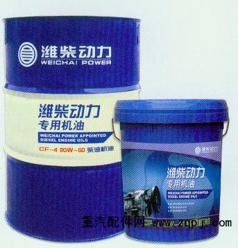 2,潍柴动力发动机润滑油,速威石油化工有限公司 2,潍柴动力发动机润滑油,速威石油化工有限公司