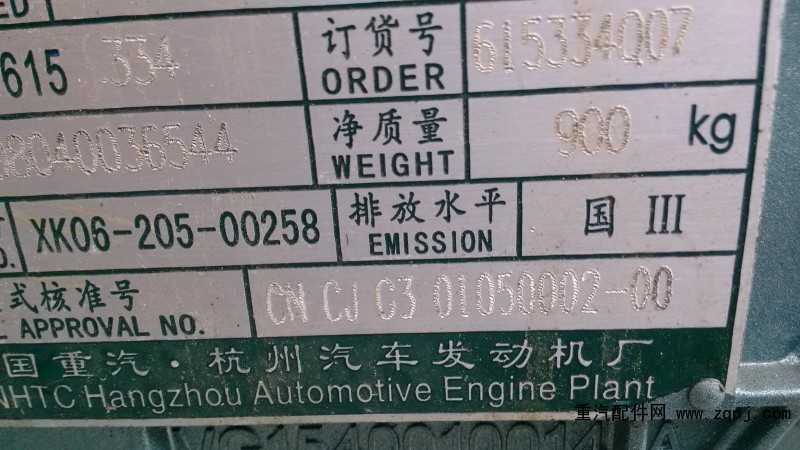 ,发动机,十堰诺力汽车零部件有限公司