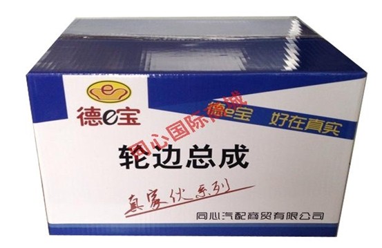 AZ9231340329+001,轮边总成,济南森曼进出口贸易有限公司 AZ9231340329+001,轮边总成,济南森曼进出口贸易有限公司