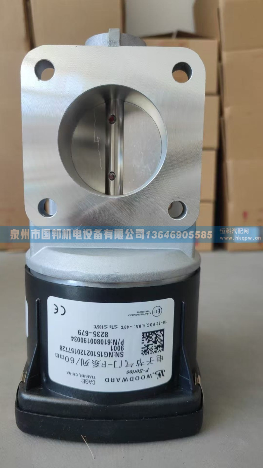 翻新再制造WOODWARD伍德沃德电子节气门8235-689