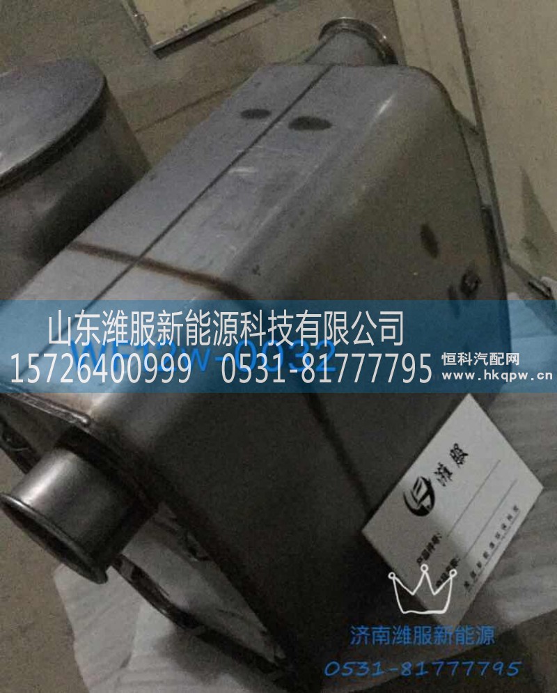 山东潍服新能源科技有限公司