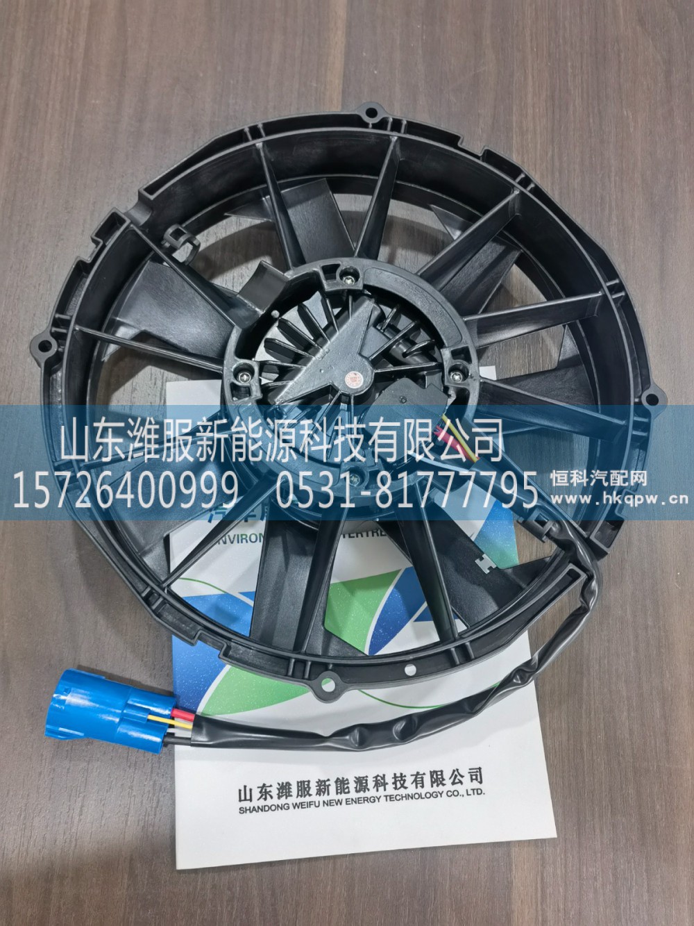 WSLNF504P         无刷电子扇24V