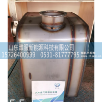 1002307722  SCR箱总成