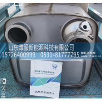 1001115786 SCR箱总成