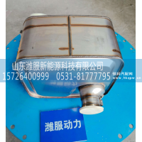 610800220075  SCR催化消声器