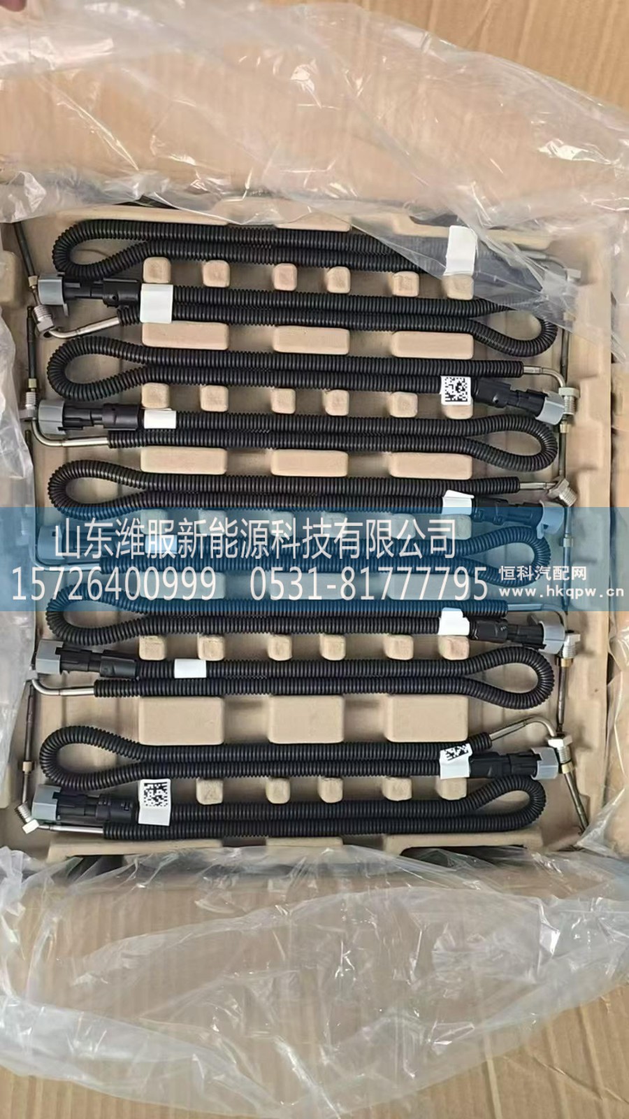 1000665504  温度传感器