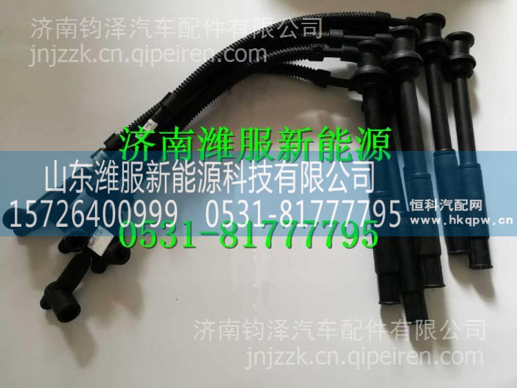 MKA00-3705070玉柴天然气发动机高压导线  MKA00-3705070
