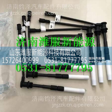 MY300-3705070C玉柴天然气发动机高压线MY300玉柴高压线 MY300-3705070C