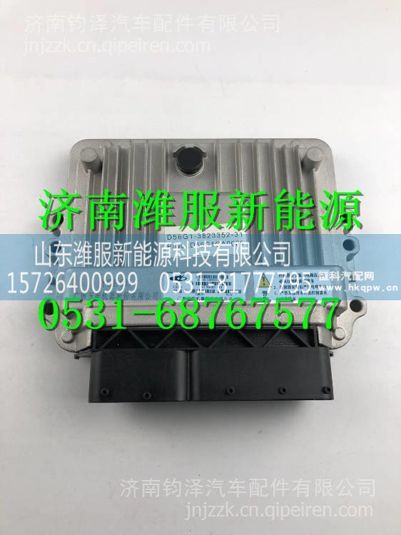 D5400-3823351B-N77三立原厂电脑版  D5400-3823351B-N77