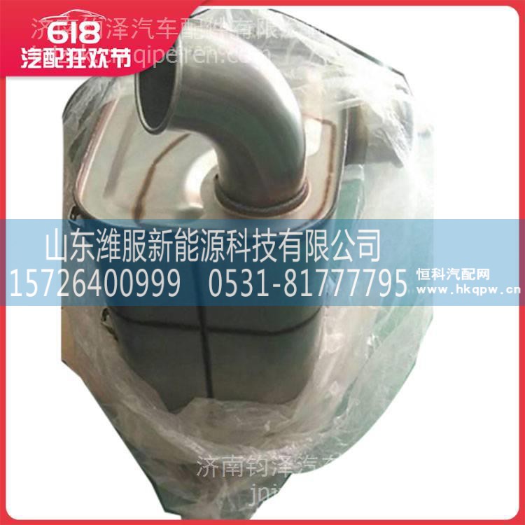 WG9725540790