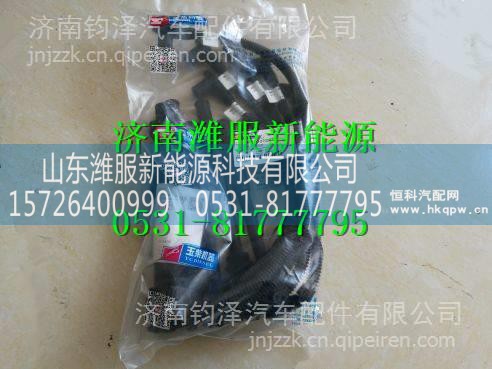MKC00-3705070玉柴天然气发动机高压线 MKC00-3705070