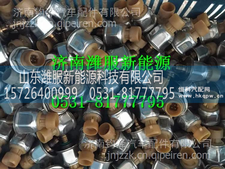 294390-0080宇通天然气电装轨压传感器 294390-0080
