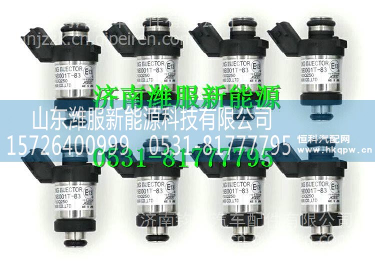 29B001T-83宇通客车天然气喷嘴 29B001T-83