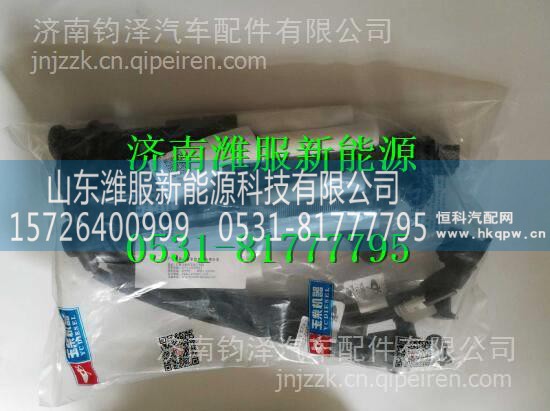 MKD00-3705070玉柴天然气发动机高压导线 MKD00-3705070