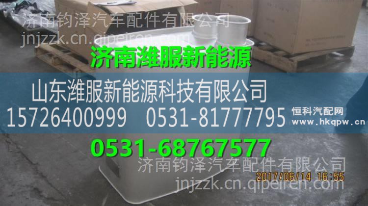WG9719540655重汽豪沃MT13国V消声器总成 WG9719540655