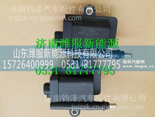 M2D00-3705061玉柴天然气点火线圈 M2D00-3705061