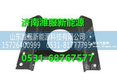 752W15501-0001 重汽豪沃T5G消声器支架 752W15501-0001