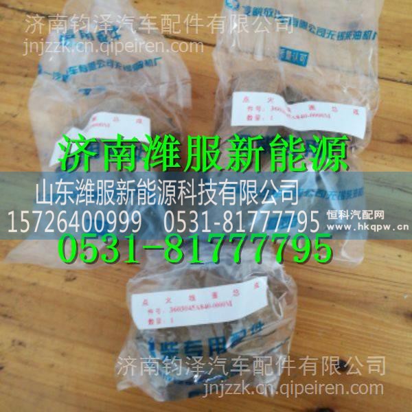 3603045A840-0000M锡柴天然气发动机配件点火线圈 3603045A840-0000M