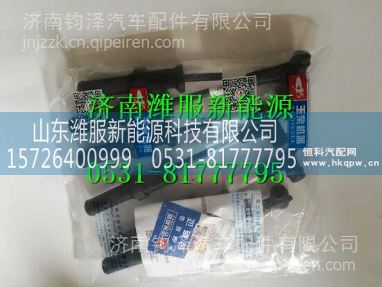 J4B00-3705070玉柴天然气发动机高压导线 J4B00-3705070