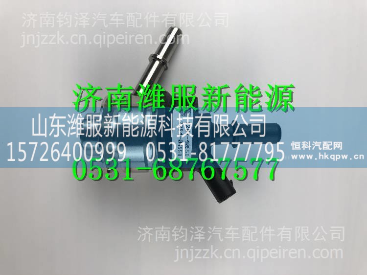 1161210-41U解放j6尿素喷嘴  1161210-41U