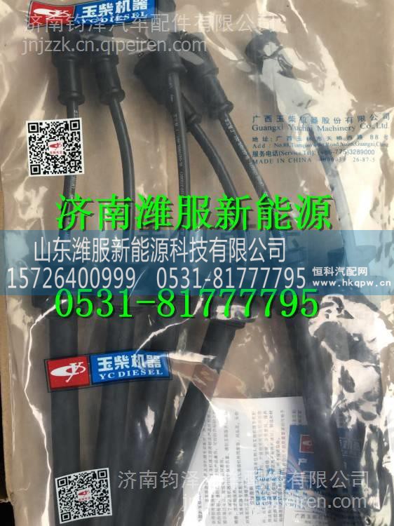 LM100-3705071玉柴天然气发动机高压线  LM100-3705071